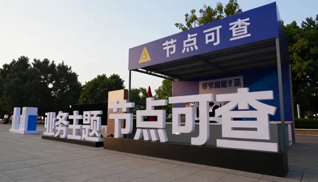 民用项目智能化改造中的操作规范实践路径