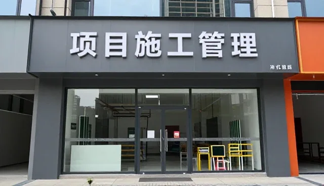 工程维保系统集成选型中的关键考量因素